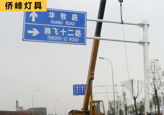 道路標(biāo)牌桿